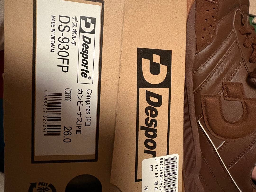 値下げ【美品】SWS別注　DesporteカンピーナスJP 26.0