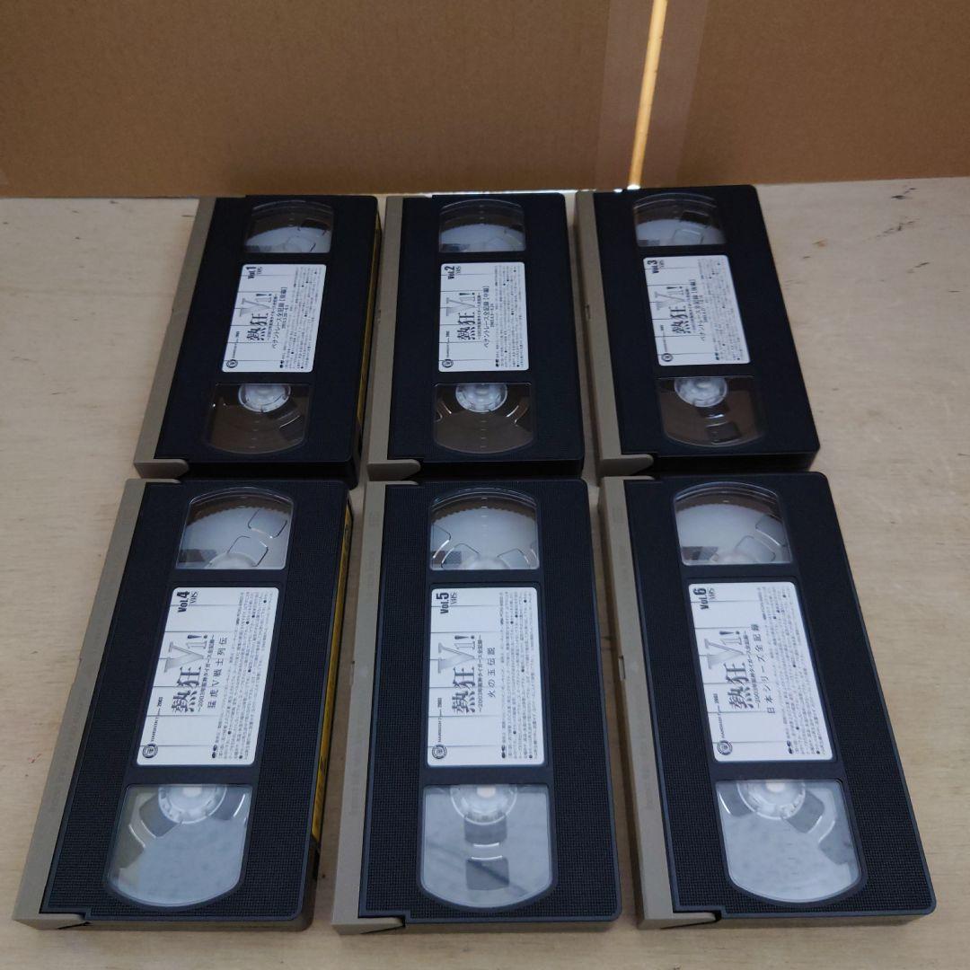 熱狂V1! 2003年阪神タイガース全記録 VHS 6巻セット