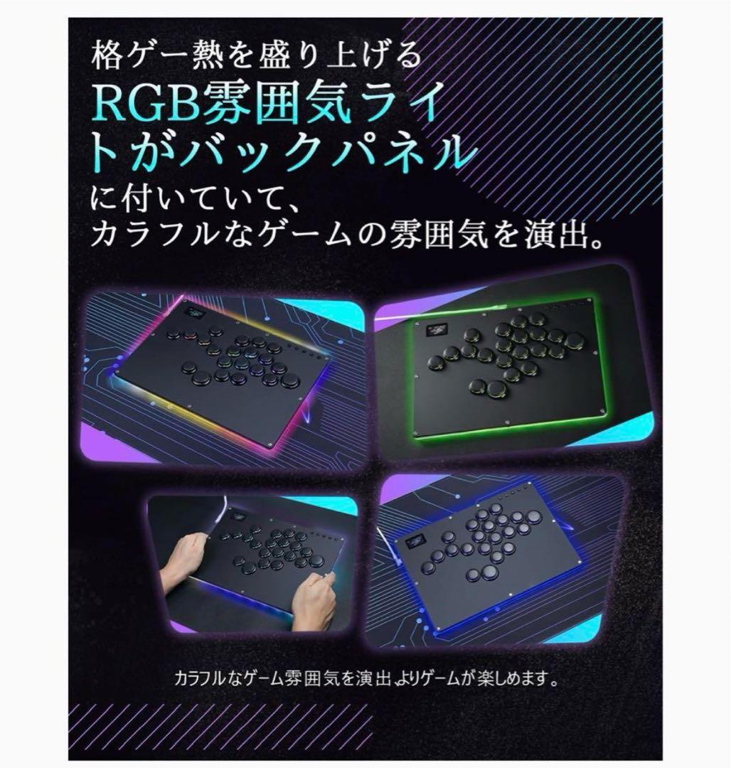 Guilekeys アケコン レバーレスアケコン 静音 遅延無し