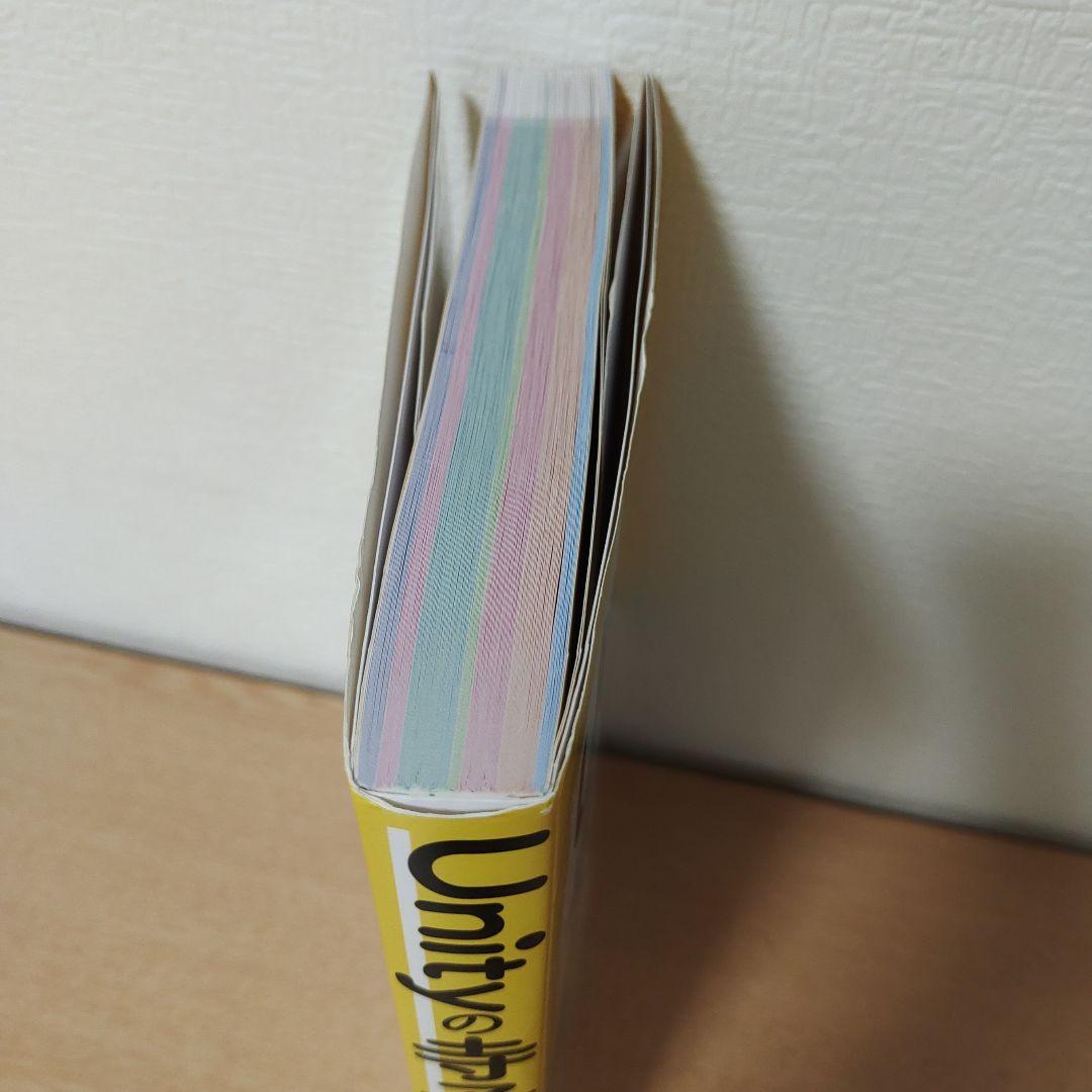 Unity本　参考書5冊まとめ売り
