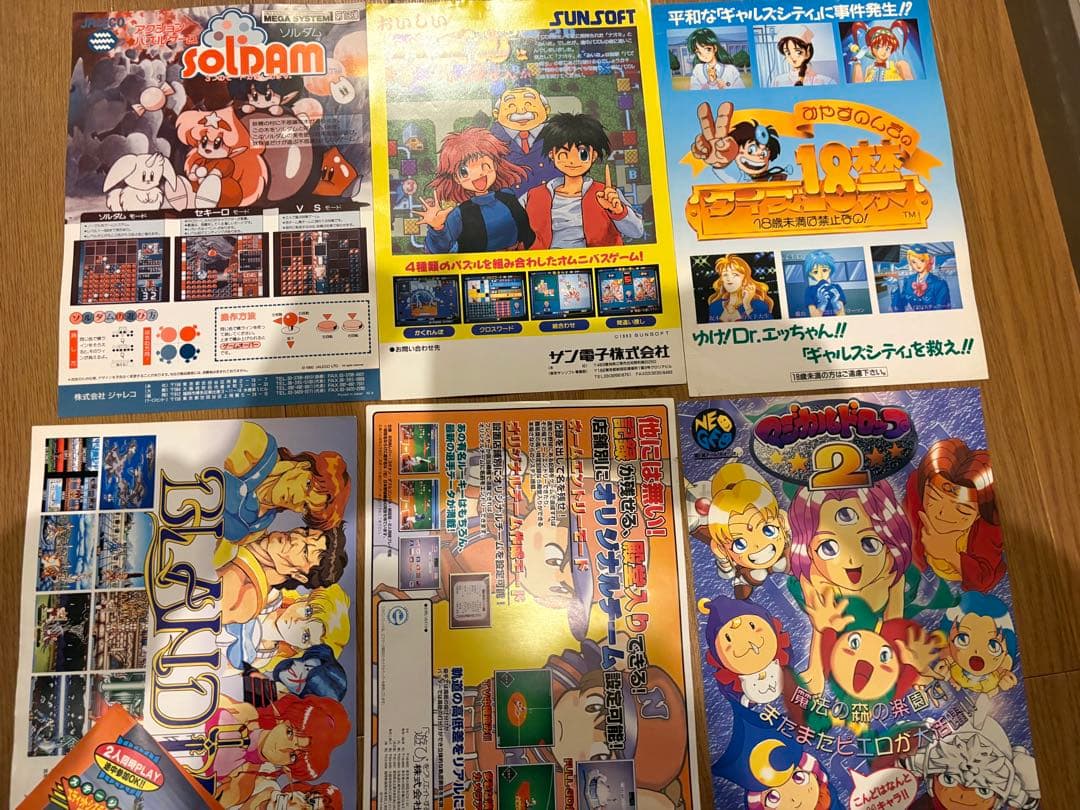 m*i様 超激レア　大量70枚　当時物　アーケード　チラシ　フライヤー　インスト