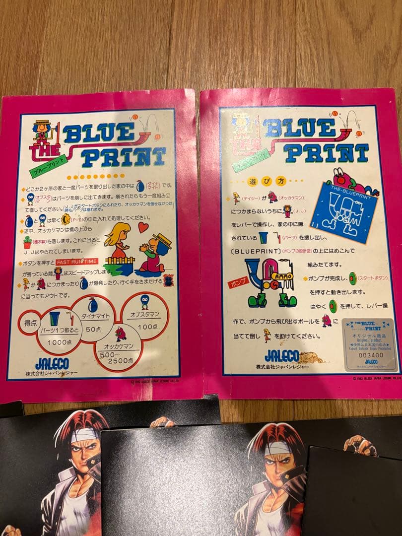 m*i様 超激レア　大量70枚　当時物　アーケード　チラシ　フライヤー　インスト