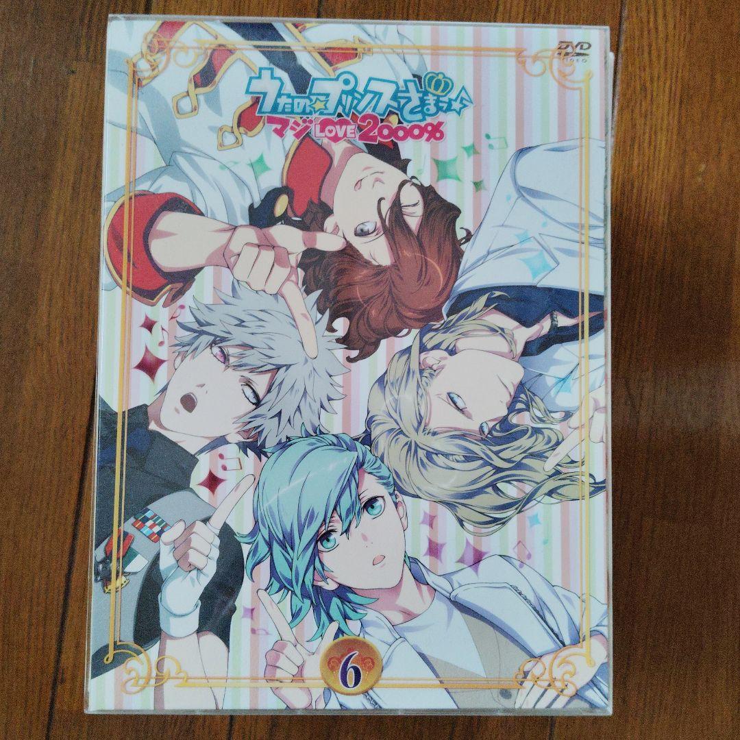 うたの☆プリンスさまっ♪マジLOVE2000%