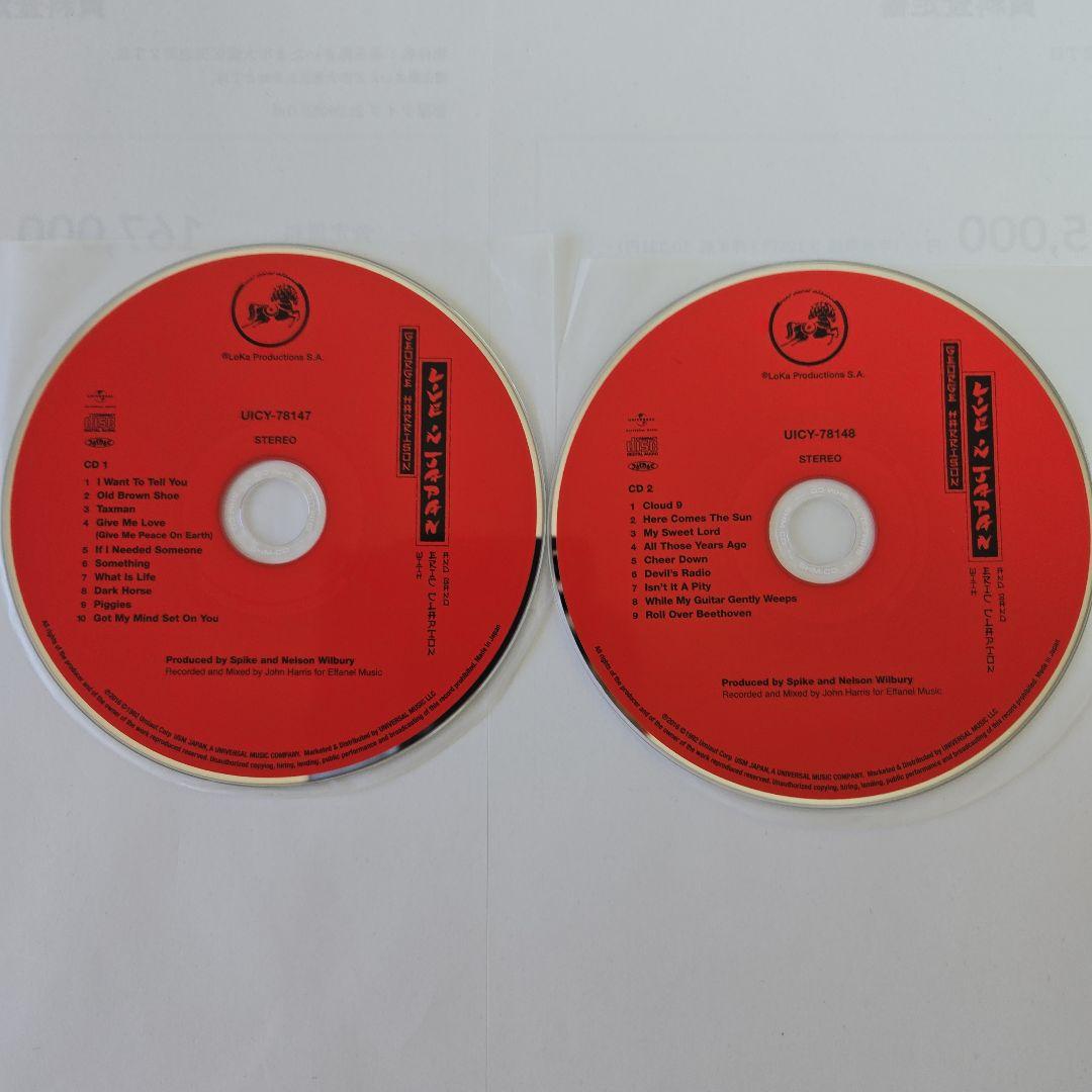 ジョージ・ハリスン／ライブ・ジャパン　紙ジャケットSHM-CD