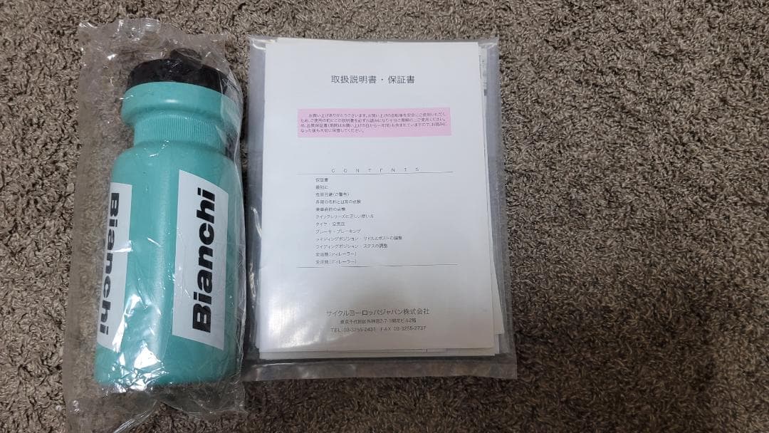 ビアンキVIA NIRONE7 Alu hydro105改 ホイールカーボン