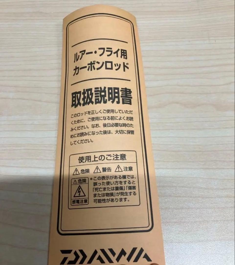 【新品未使用】ダイワ ハートランド HL 6101MRB-18 釣り竿