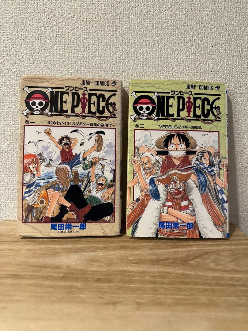 『最安』ONE PIECE 1巻 2巻 初版セット