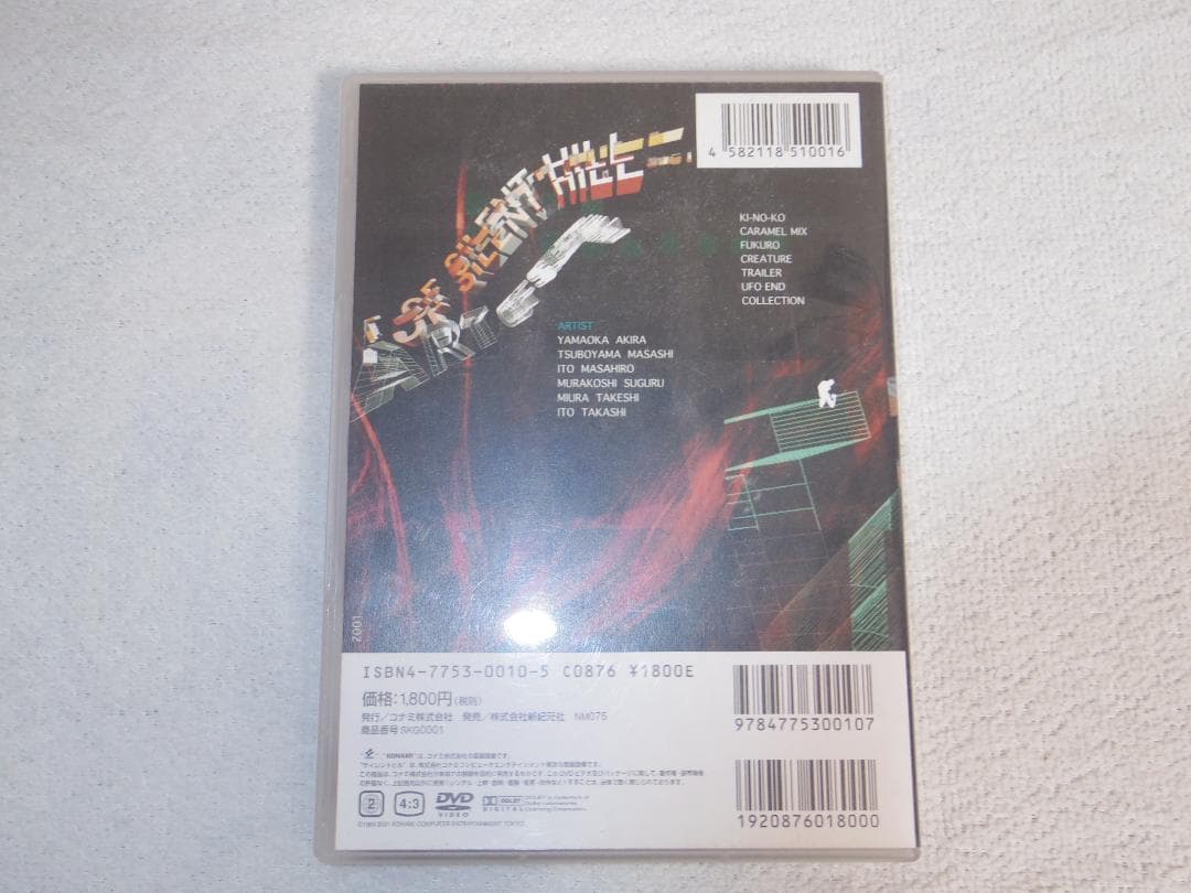 アニメDVD　ART OF SILENT HILL