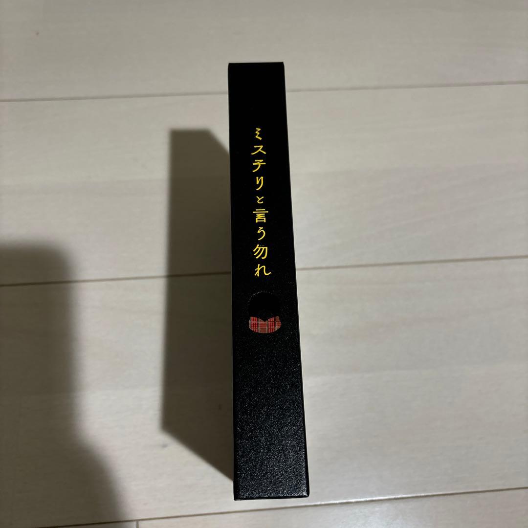 ミステリと言う勿れ 劇場版 映画 DVD パンフレット フライヤー セット