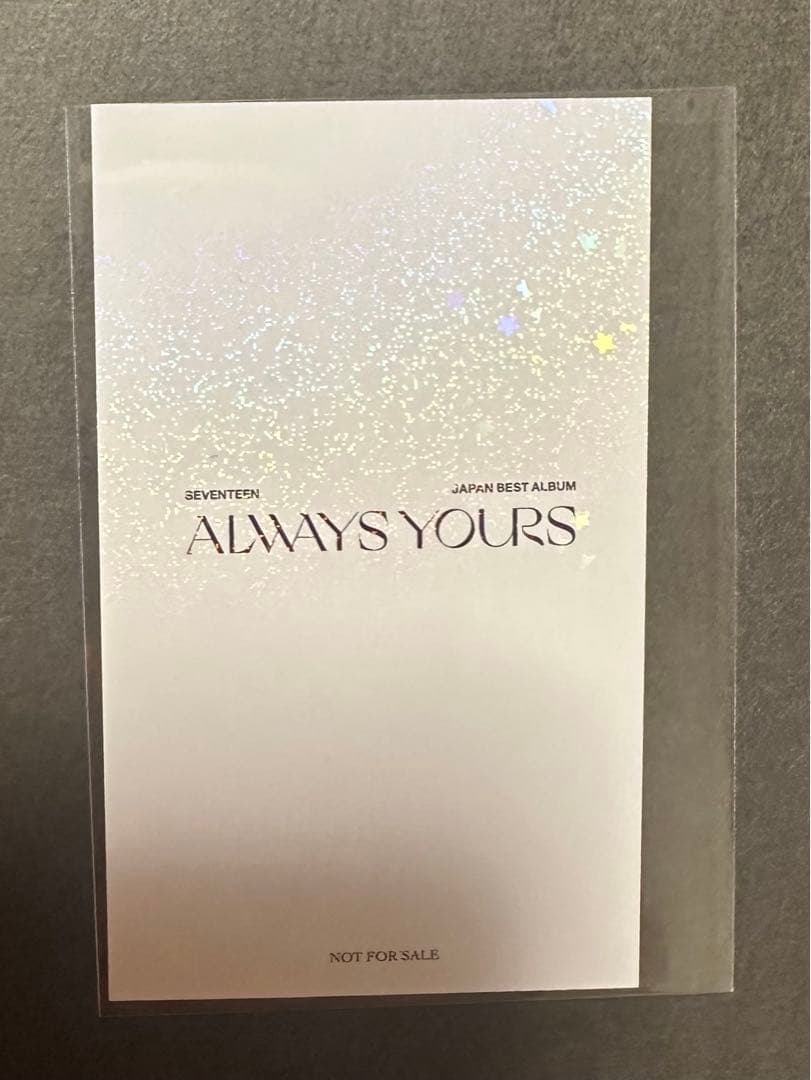always yours ウォヌ　タワレコ　ラキドロ