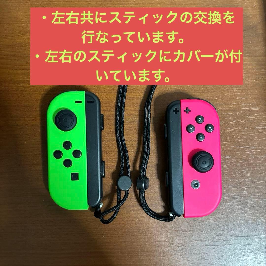 【中古品】ニンテンドースイッチ本体 + Joy-Con２セット+その他付属品