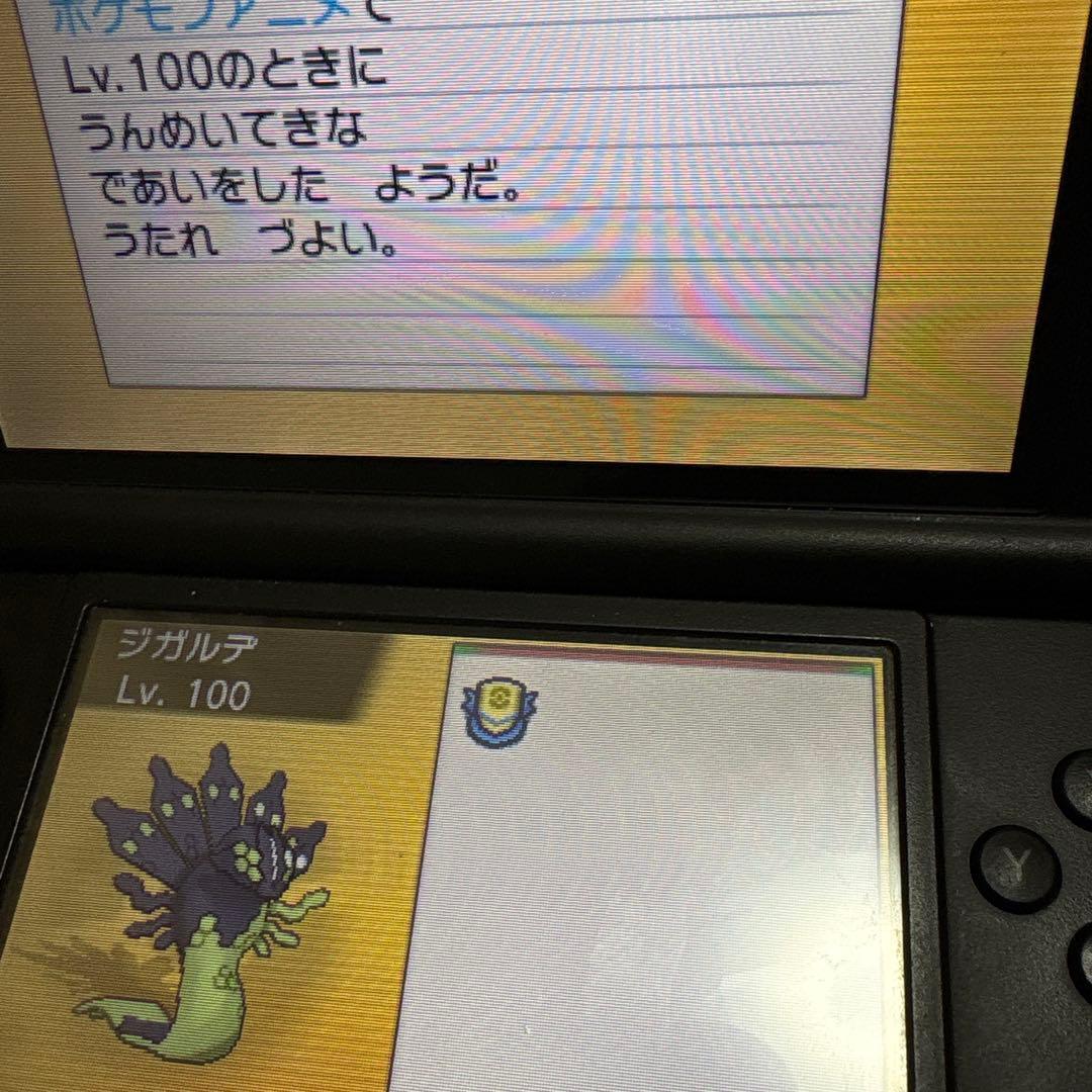 ポケットモンスター　オメガルビー　アルファサファイア　2本セット