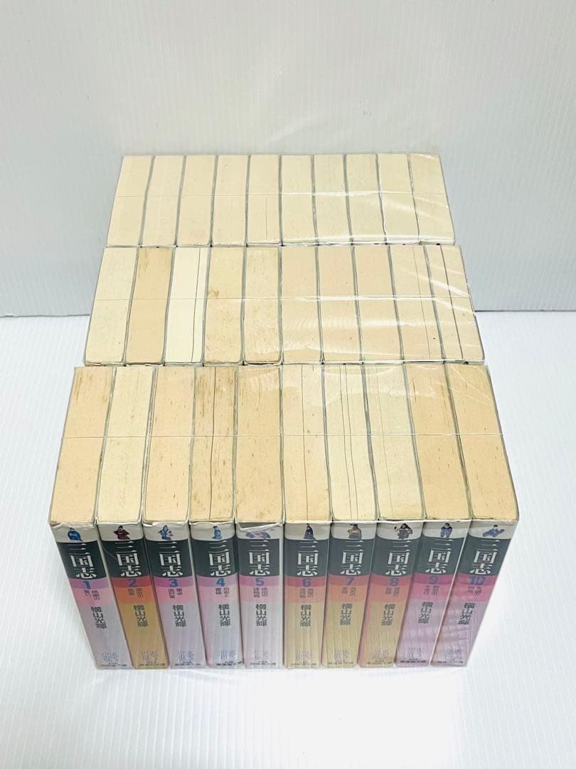 三国志 横山光輝 文庫 全30巻 全巻 セット 完結