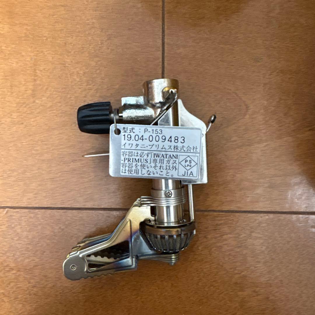 イワタニ　プリムス　PRIMUS　P-153 セット