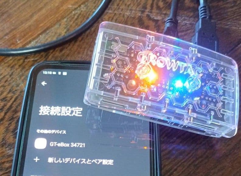 GT-ROLLER FLEX 3 （e-Box完動品付き）