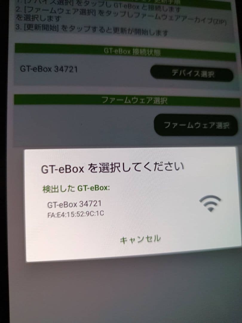GT-ROLLER FLEX 3 （e-Box完動品付き）