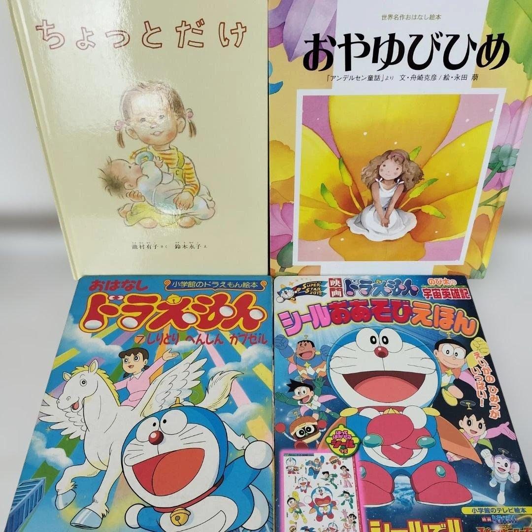 絵本・児童書☆くもん推薦図書☆福音館書店☆５０冊セット☆まとめ売り③