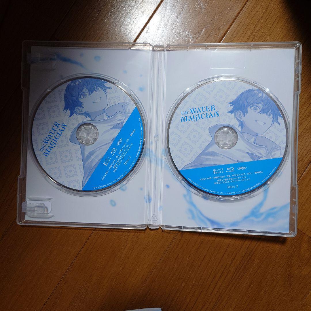 水属性の魔法使い Blu-ray BOX〈2枚組〉