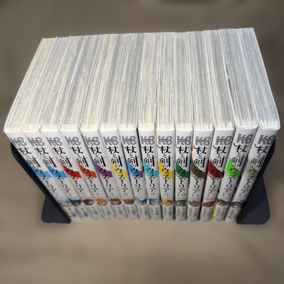 杖と剣のウィストリア　既刊全巻