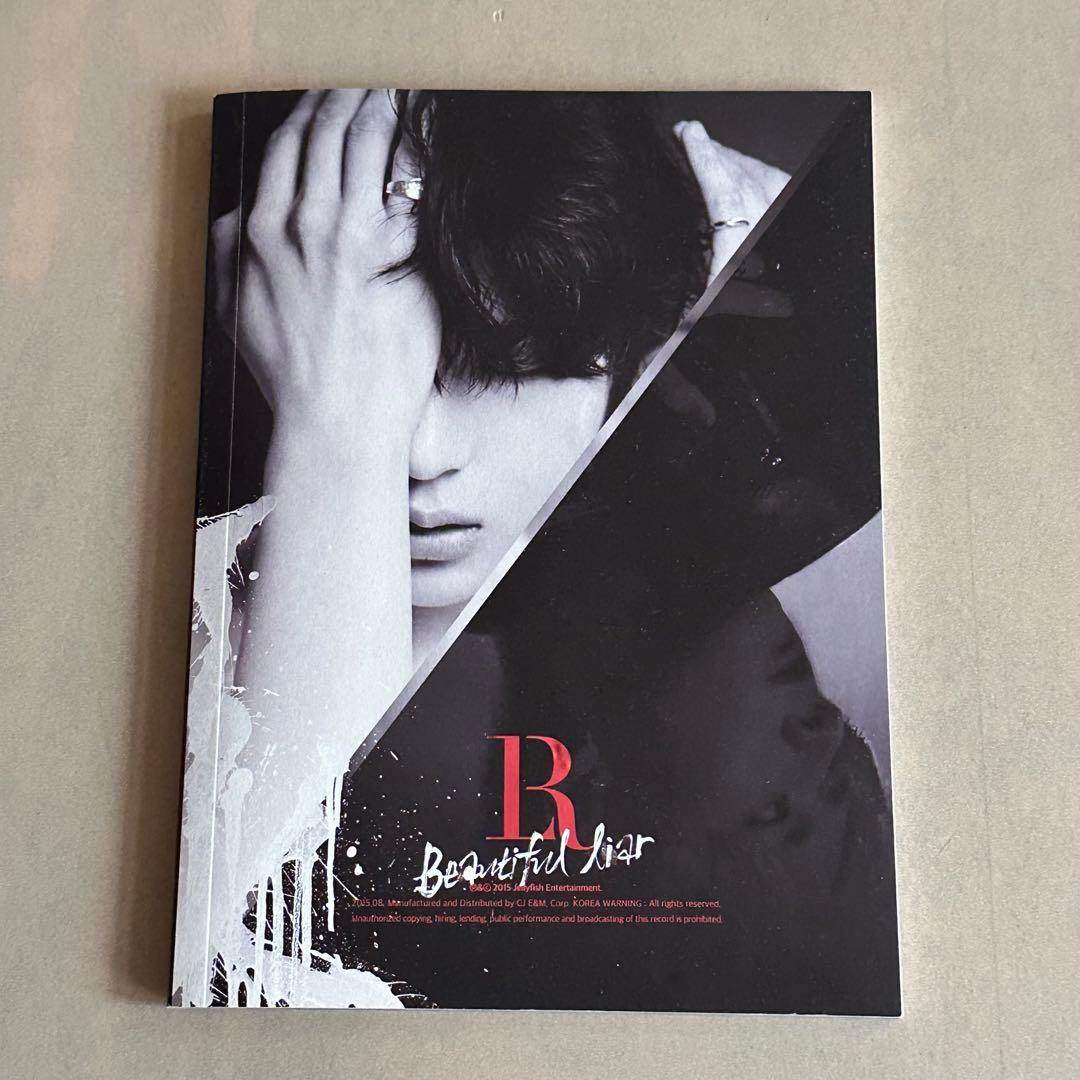 VIXX LR 1st Mini Album 『Beautiful Liar』