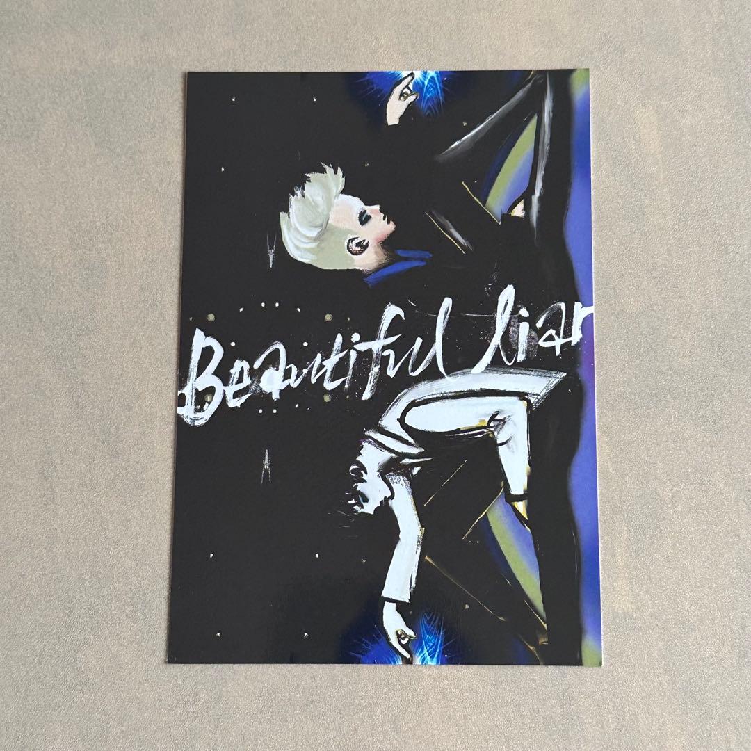 VIXX LR 1st Mini Album 『Beautiful Liar』