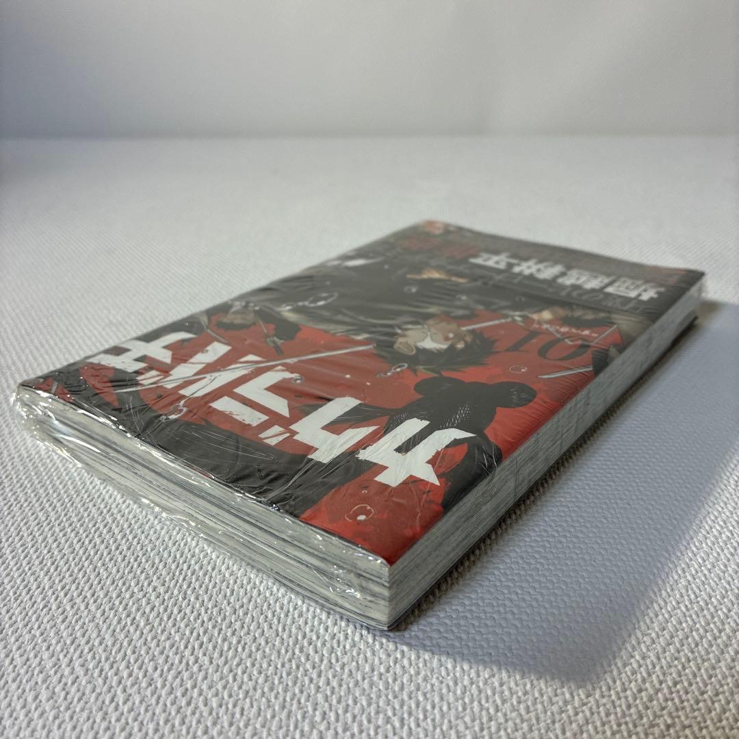 あられさん　 カグラバチ 1巻　初版・帯付き　シュリンク未開封品A