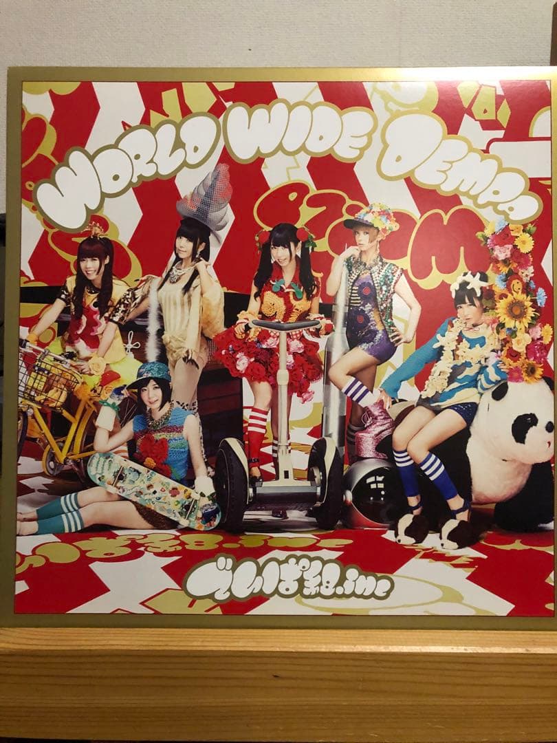 でんぱ組.inc WORLD WIDE DEMO レコードセット