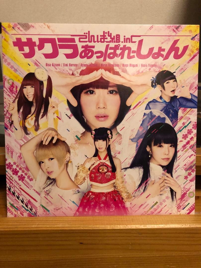 でんぱ組.inc WORLD WIDE DEMO レコードセット