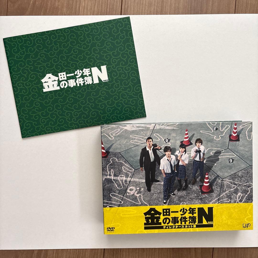 金田一少年の事件簿N(neo) ディレクターズカット版 DVD-BOX〈6枚組〉