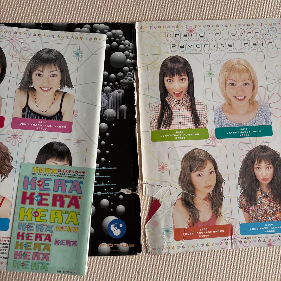 KEROUAC ケラ！ 2000年　4月　Vol.19 平成　原宿　y2k