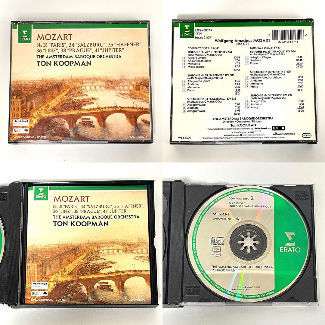 【まとめ売り】クラシックCD+DVD 10点セット モーツァルト ビバルディ他