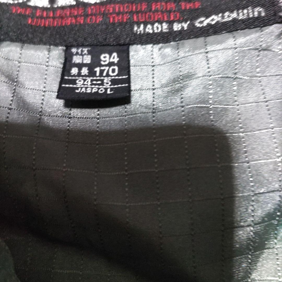 値下げしました！　ellesse　LOCK ON　スキーウェアメンズL