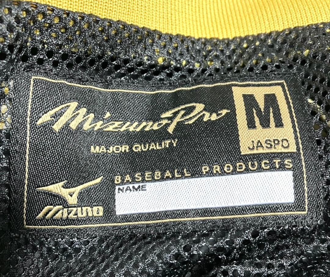 【24時間以内/早い者勝ち】良品 ミズノプロ セットアップ 上下 Mサイズ