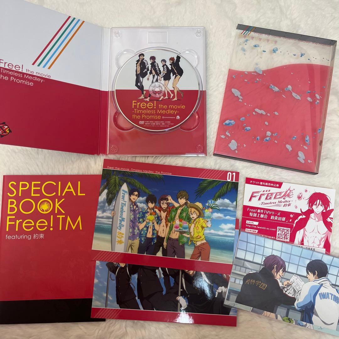 アニメ Free! シリーズ DVD まとめ売り