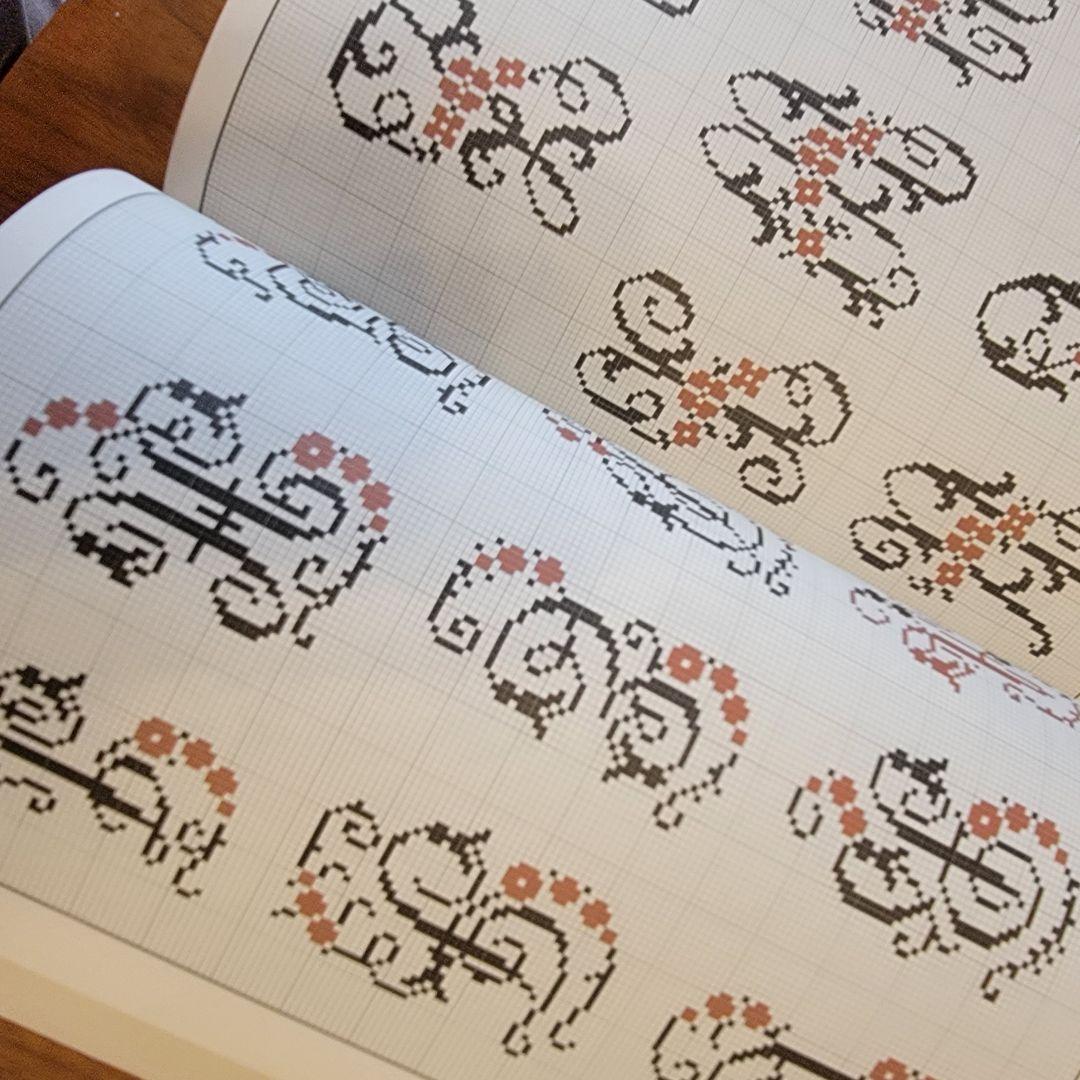 クロスステッチアルファベット図案集　ヴァレリー・ルジユーヌ著　翻訳版