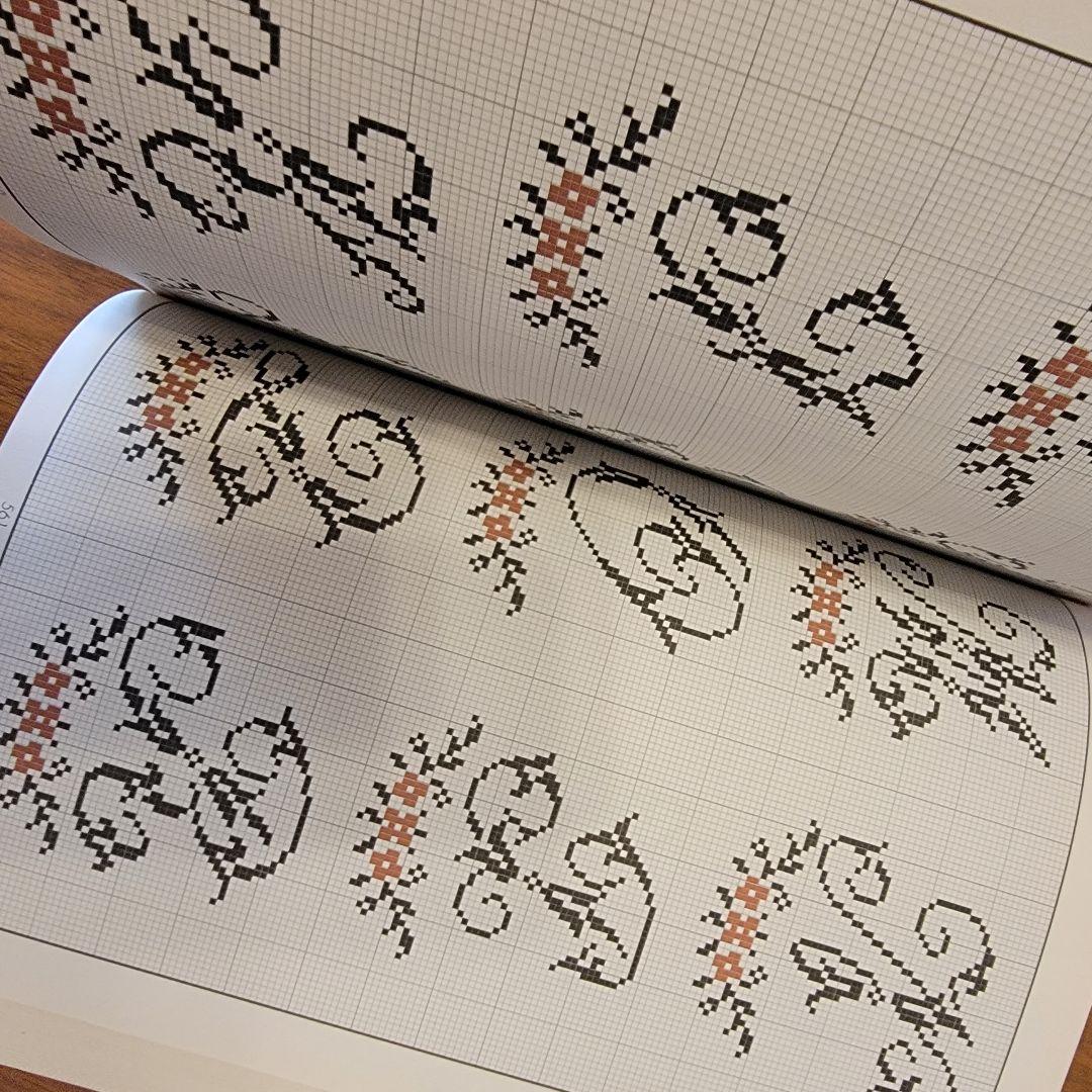 クロスステッチアルファベット図案集　ヴァレリー・ルジユーヌ著　翻訳版