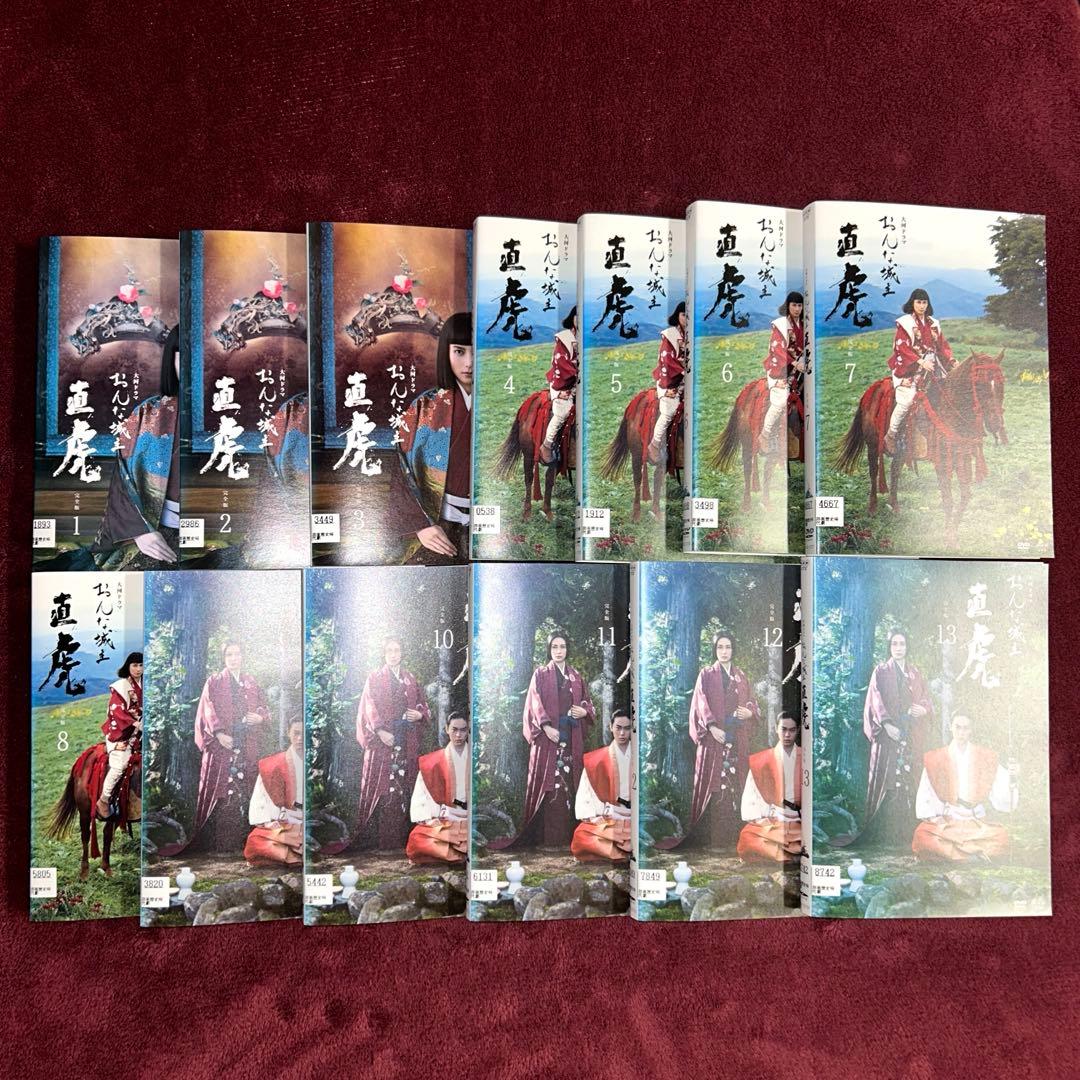 おんな城主 直虎 完全版 DVD 全13巻セット