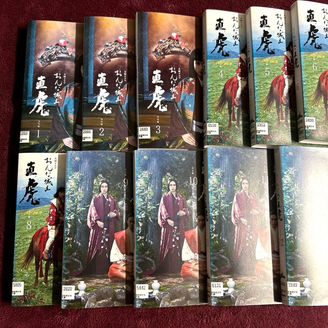 おんな城主 直虎 完全版 DVD 全13巻セット