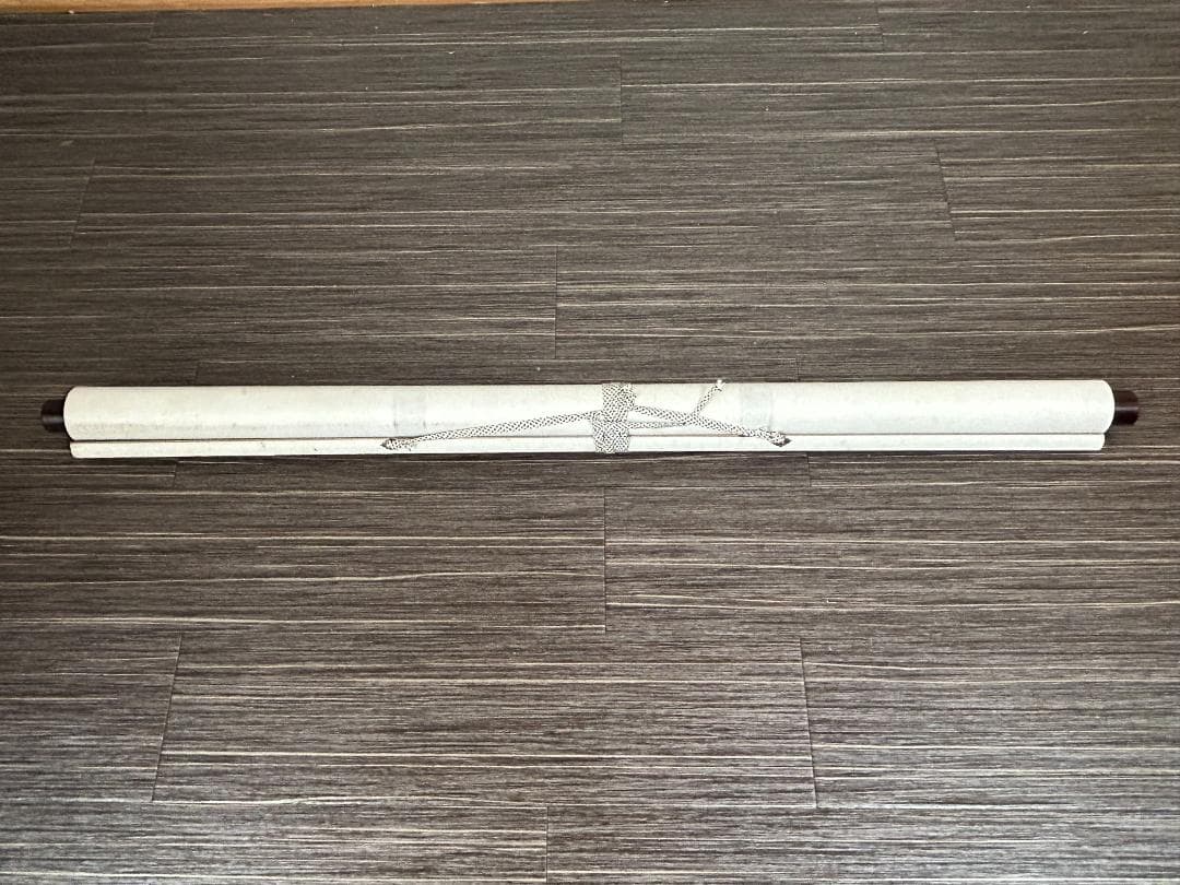 雪舟等楊 国宝 天橋立図 工芸掛軸 京都国立博物館蔵 950