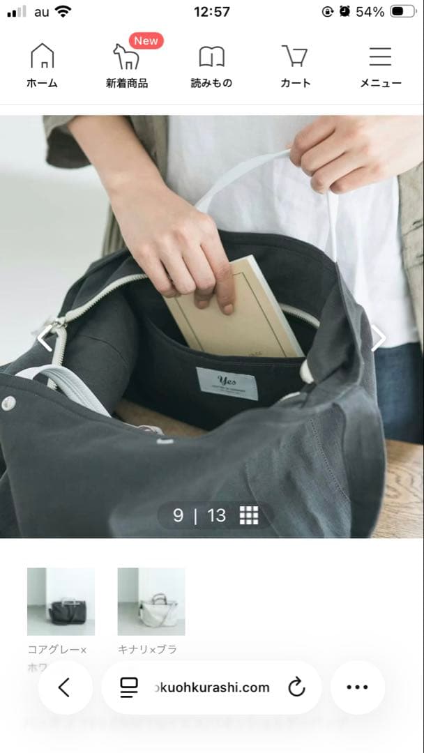 北欧暮らしの道具店　yes/イエス/リネンショルダーバッグ