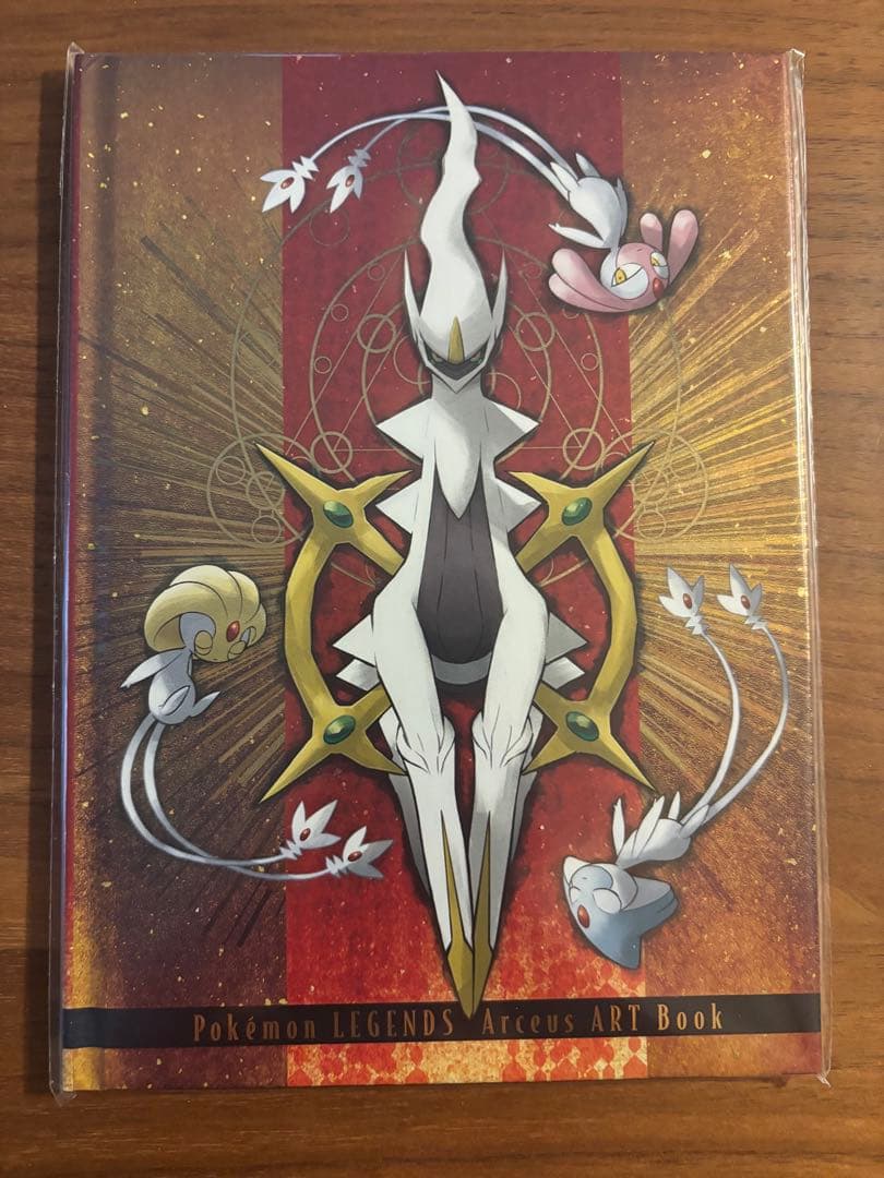 ポケモン レジェンズ アルセウス　特典付き