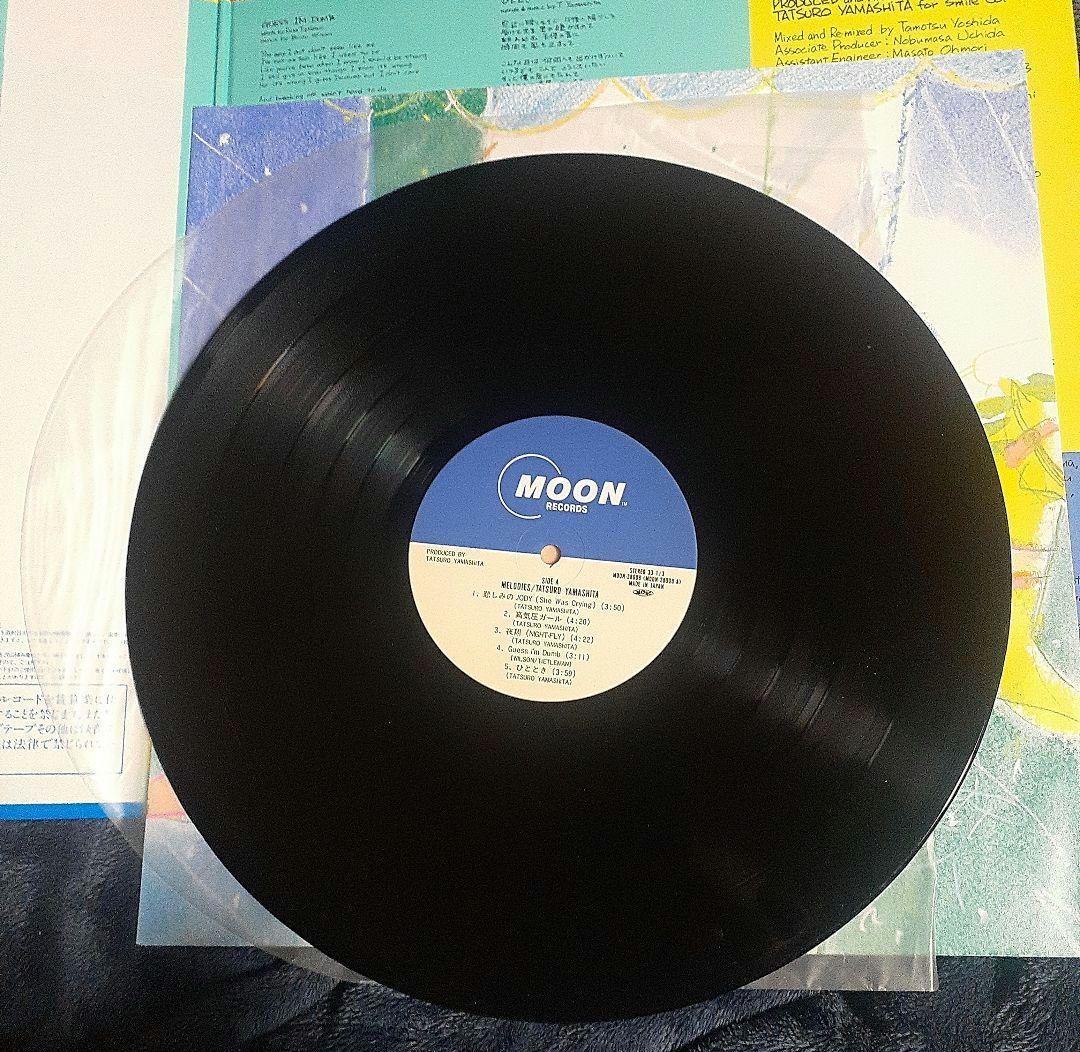 山下達郎／メロディーズ&ポケットミュージック