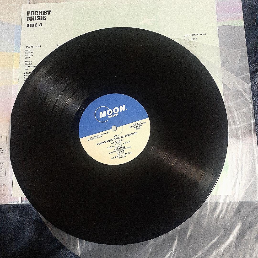 山下達郎／メロディーズ&ポケットミュージック