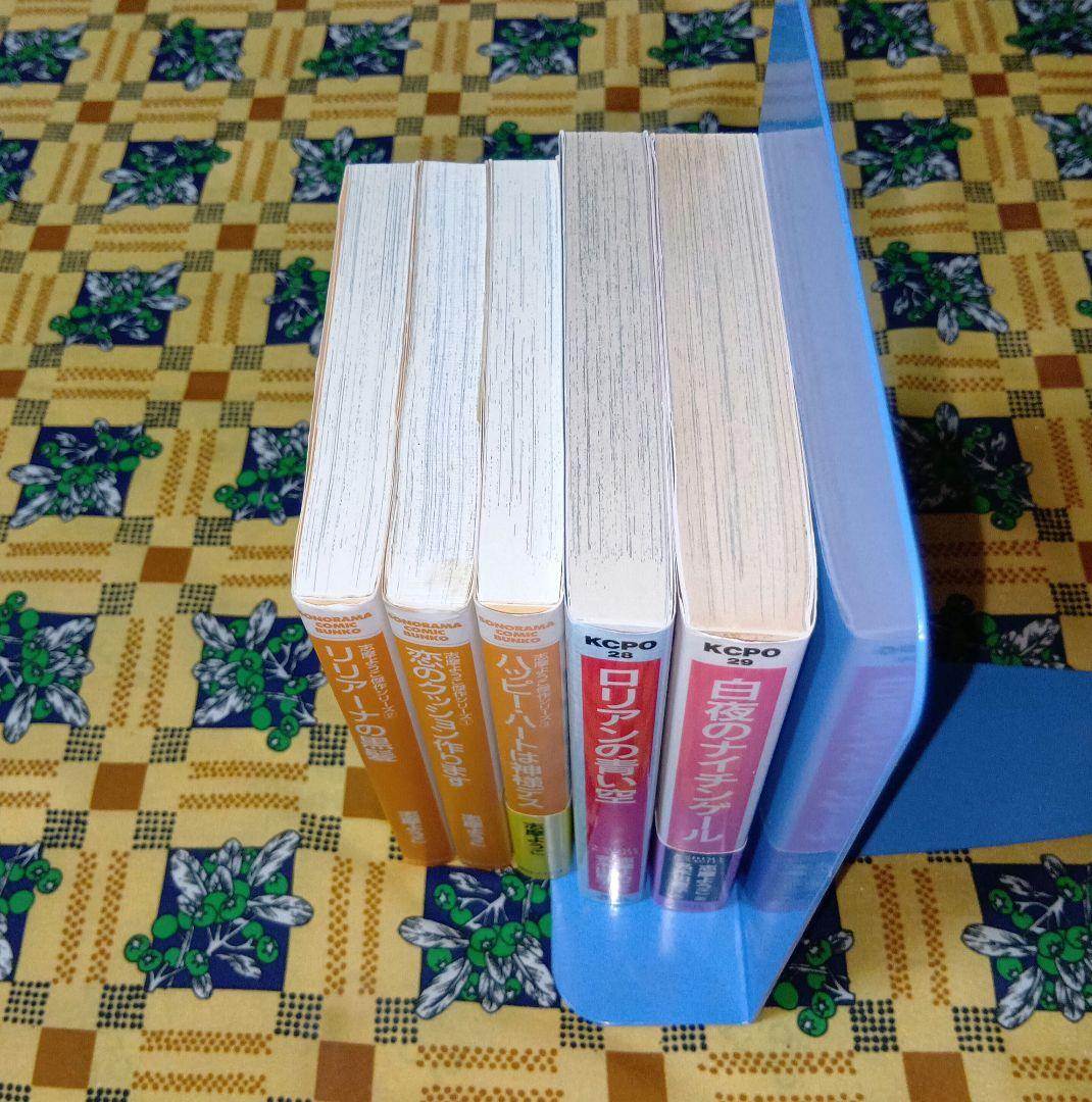 志摩ようこ 白夜のナイチンゲール ロリアンの青い空 リリアーナの黒髪