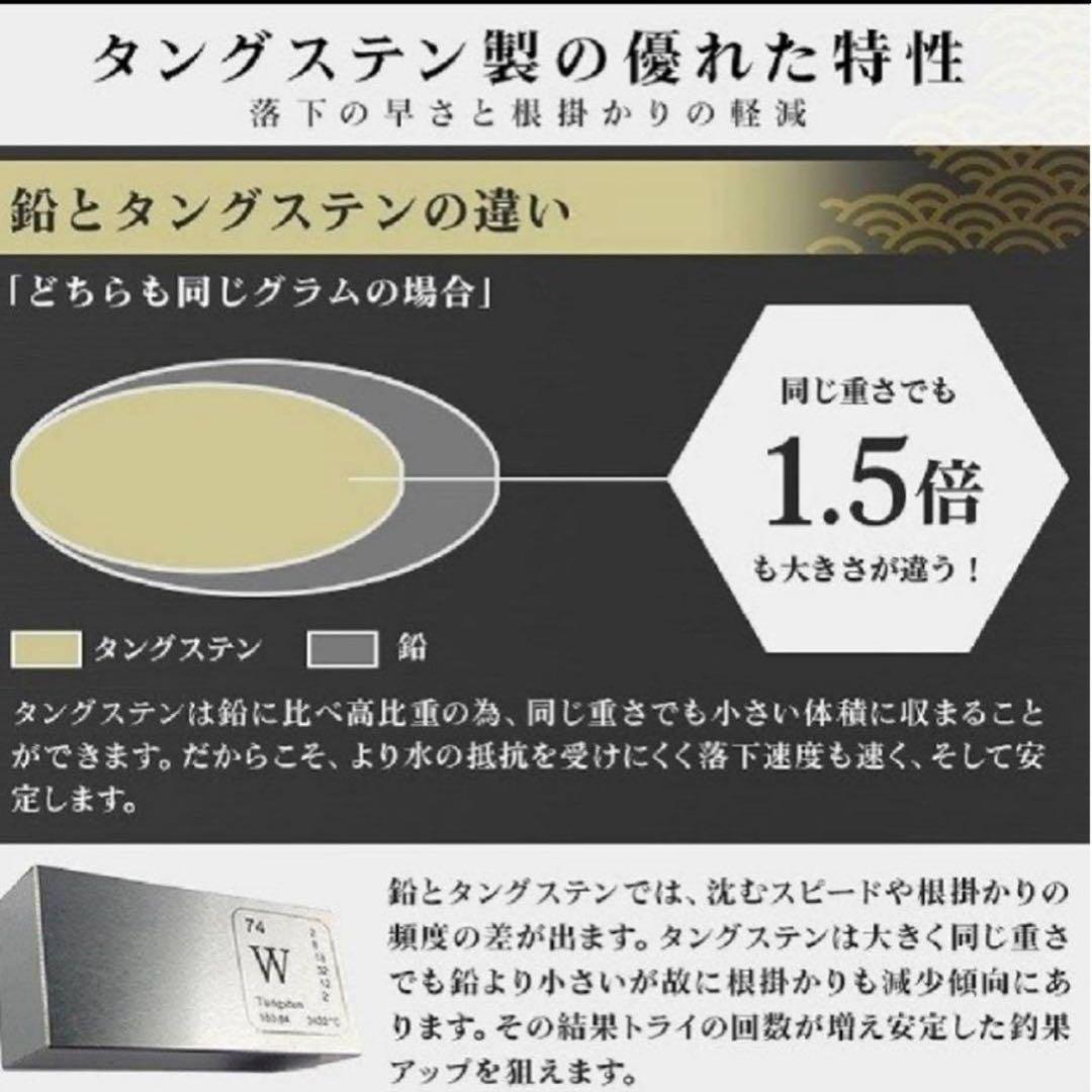 タングステン　60g 玉虫色　タイラバ10個