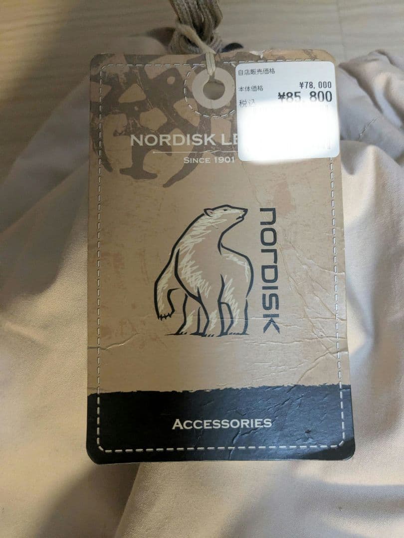 【新品、未使用】Nordisk Alfheim ジップインフロア 19.6 m²