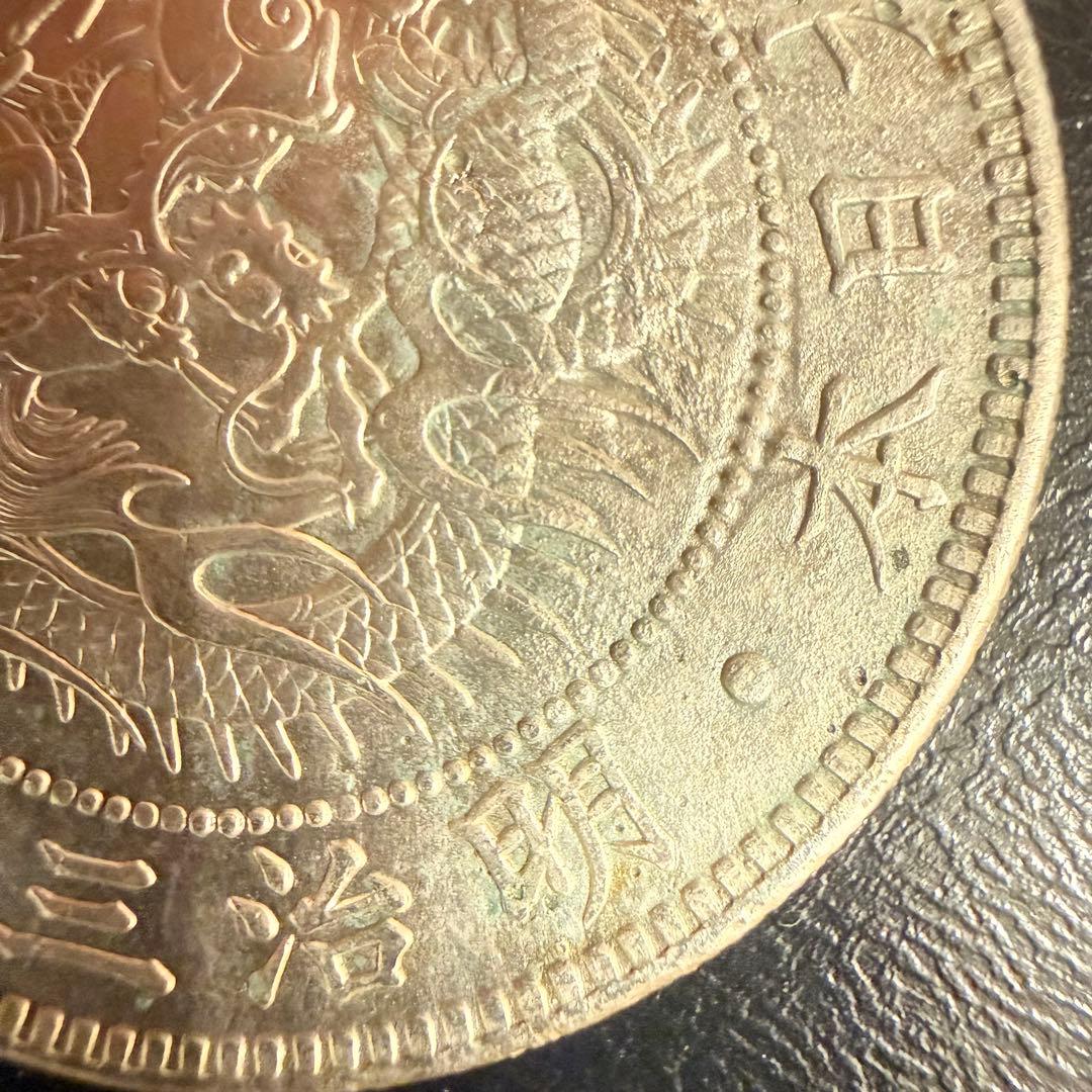 と*ち様 No.97 アンティーク 銀貨 新一圓銀貨 明治36年 円銀