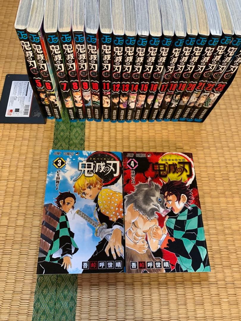 大人気鬼滅の刃全巻完結まとめ売りセット集英社週間少年ジャンプ吾峠呼世晴竈門炭治郎