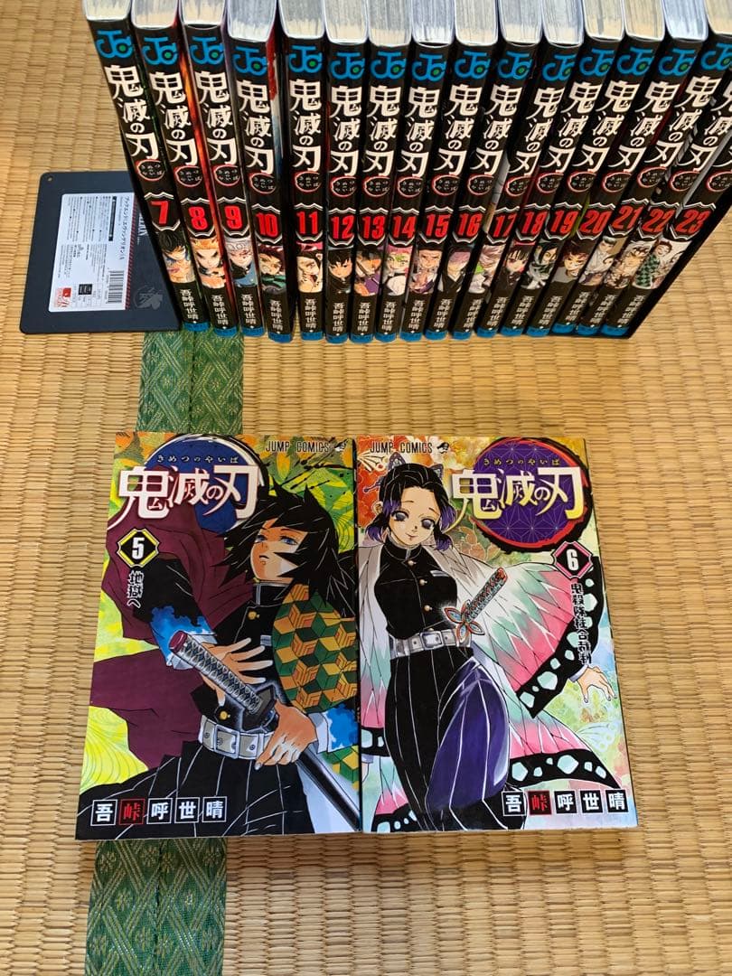 大人気鬼滅の刃全巻完結まとめ売りセット集英社週間少年ジャンプ吾峠呼世晴竈門炭治郎