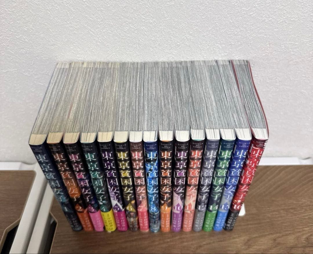 東京貧困女子 全巻 セット 13巻なし 小田原愛 漫画 コミック 青年コミック